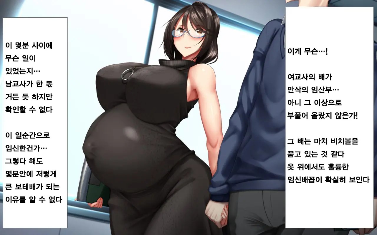 Hitozuma To Gattai! Nukenai!? ~Netori Fukahi No Gattai Seikatsu~ Chokotto! Omake Story Sono 1~3 | 유부녀와 합체! 빠지지 않아!? ~네토리 불가피한 합체 생활~ 미니! 오마케 스토리 그 1~3
